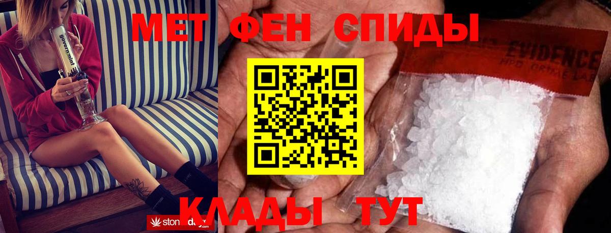 Бахчисарай  АМФЕТАМИН  Амфетамин  Вход с VPN  АМФ VHQ 