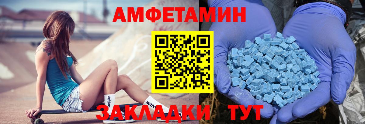 АМФ VHQ Бахчисарай