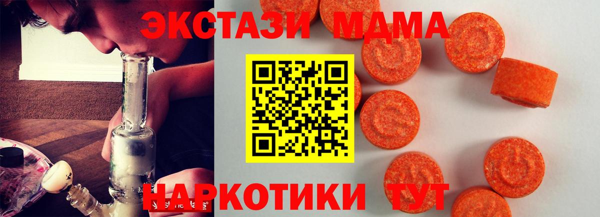 Бахчисарай  Ecstasy Punisher  Вход с VPN 