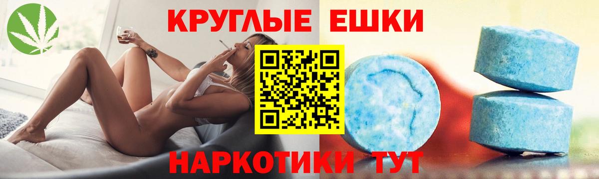 Экстази Punisher Бахчисарай