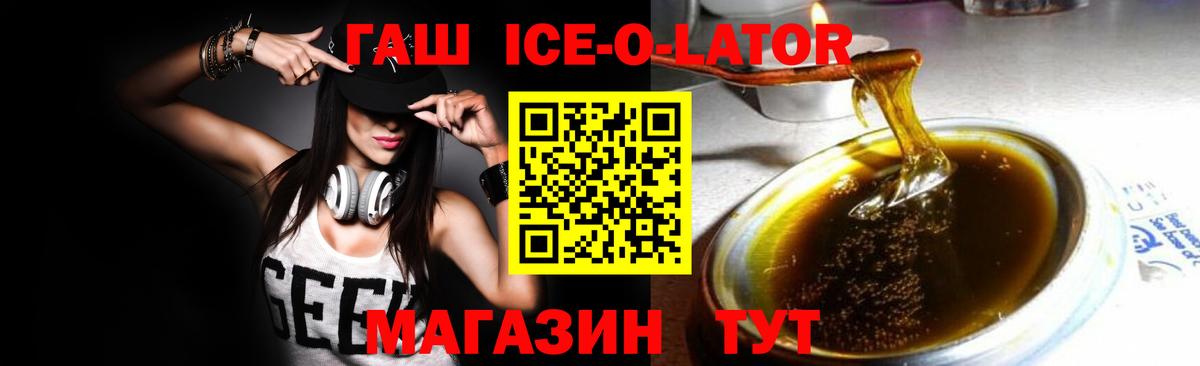 ГАШ индика сатива Бахчисарай