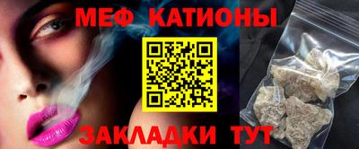 стафф Усть-Илимск