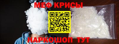 ешки Уссурийск