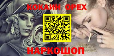 марихуана Туймазы