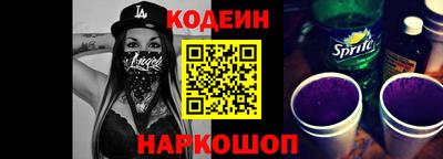 стафф Усть-Илимск