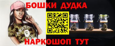 марихуана Туймазы