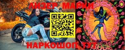 марихуана Туймазы