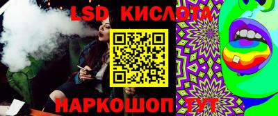 альфа пвп Усть-Джегута