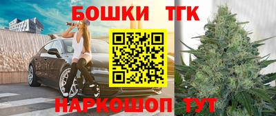 марихуана Туймазы