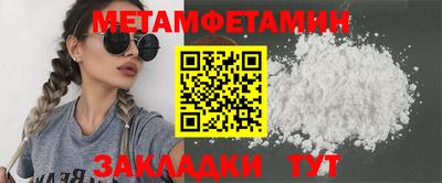 стафф Усть-Илимск