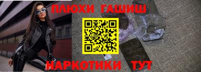 ешки Уссурийск