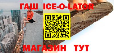 стафф Усть-Илимск