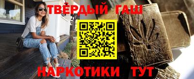 марихуана Туймазы