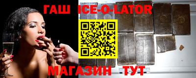 альфа пвп Усть-Джегута