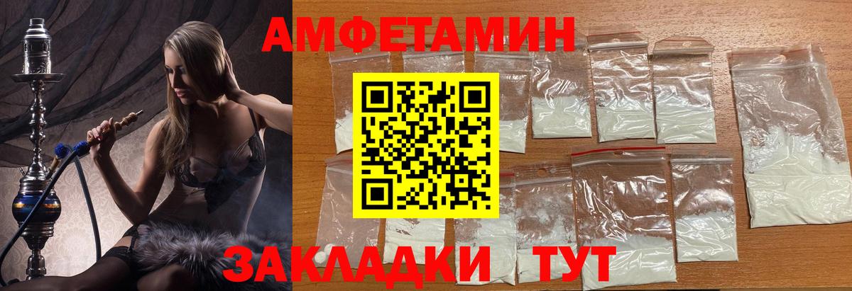 МЕТАМФЕТАМИН  Первитин Декстрометамфетамин 99.9%  Вход с VPN  Бахчисарай 