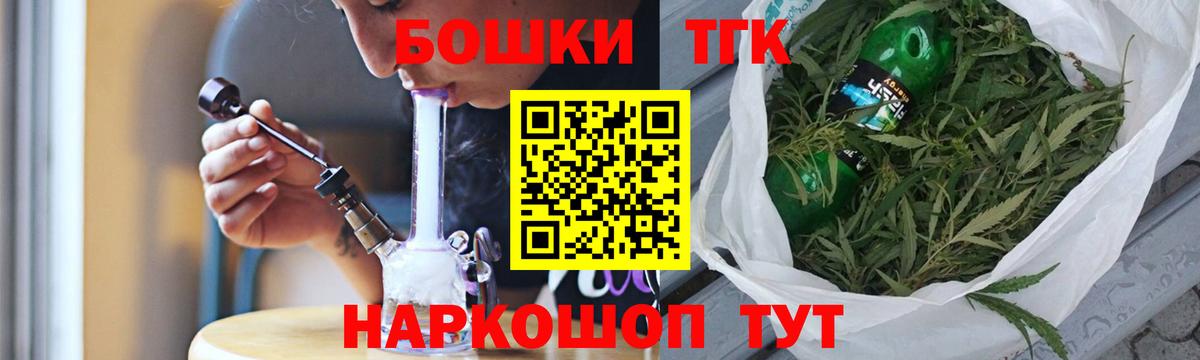 Конопля семена  Вход с VPN  Бахчисарай  Канабис MAZAR  Шишки марихуана Amnesia 